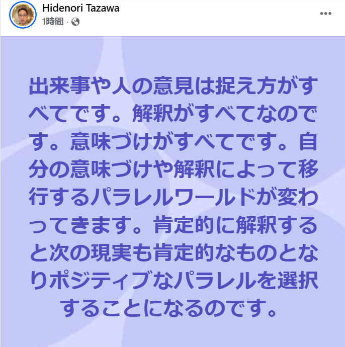 スクリーンショット 2025-12-06 082138.png