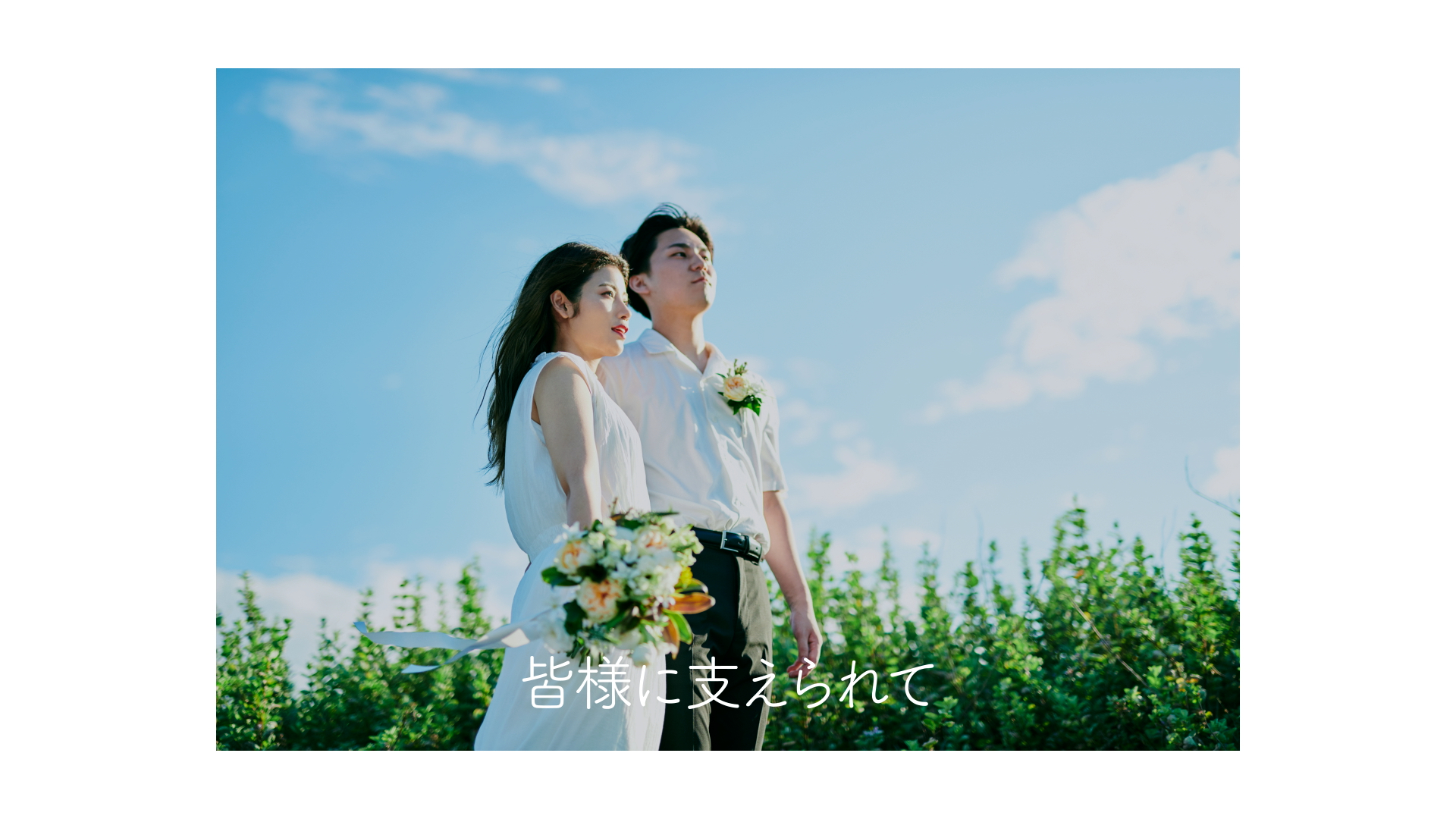 Opening_03.00_01_08_28.静止画027.png