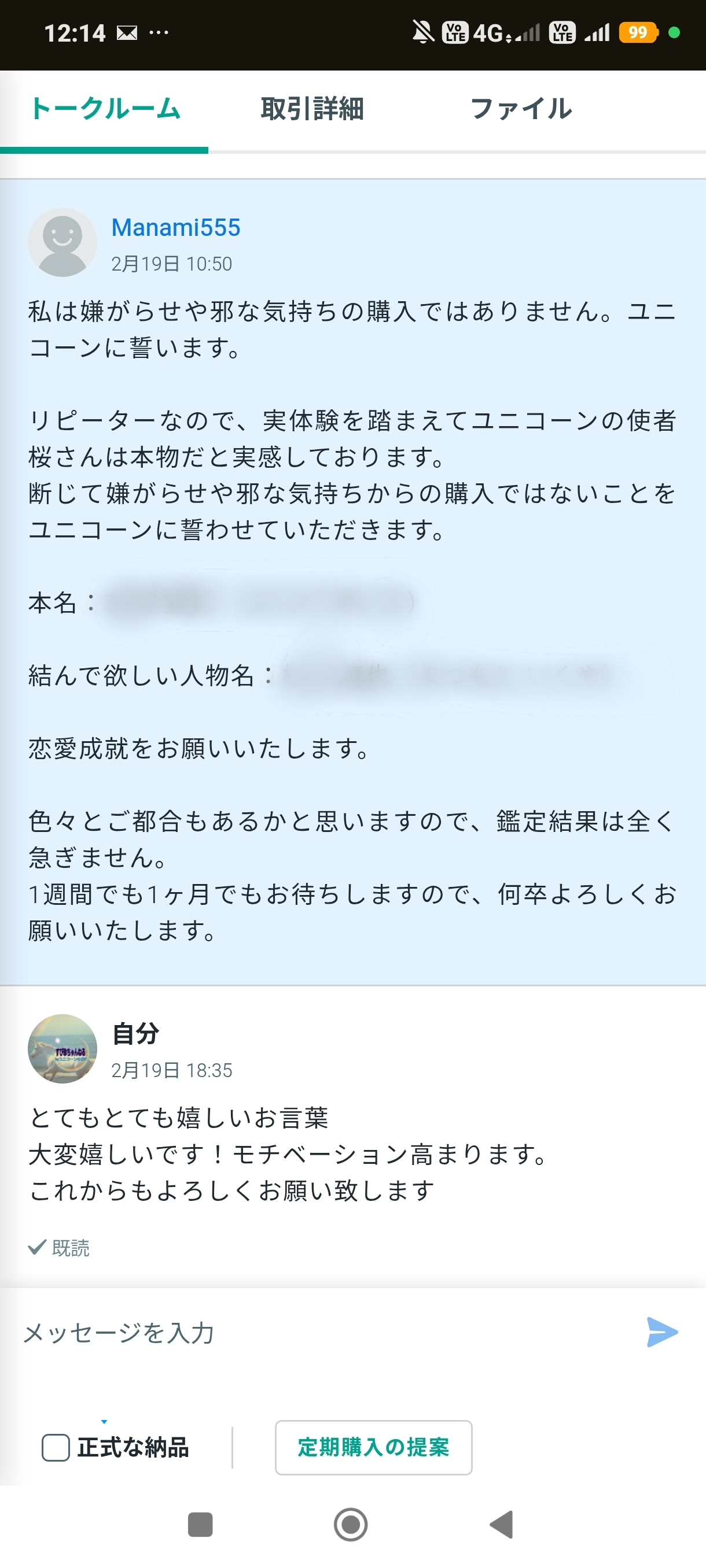 Point Blur_20260220_121625.jpg