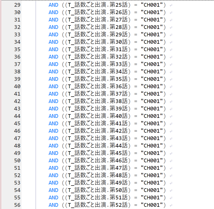 SQL２.png