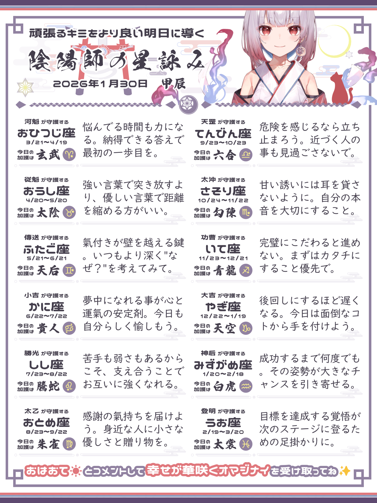 260130_co.png