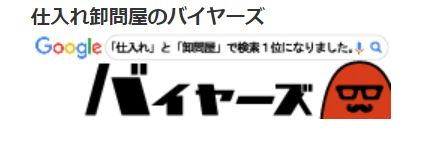 キャプチャ.JPG
