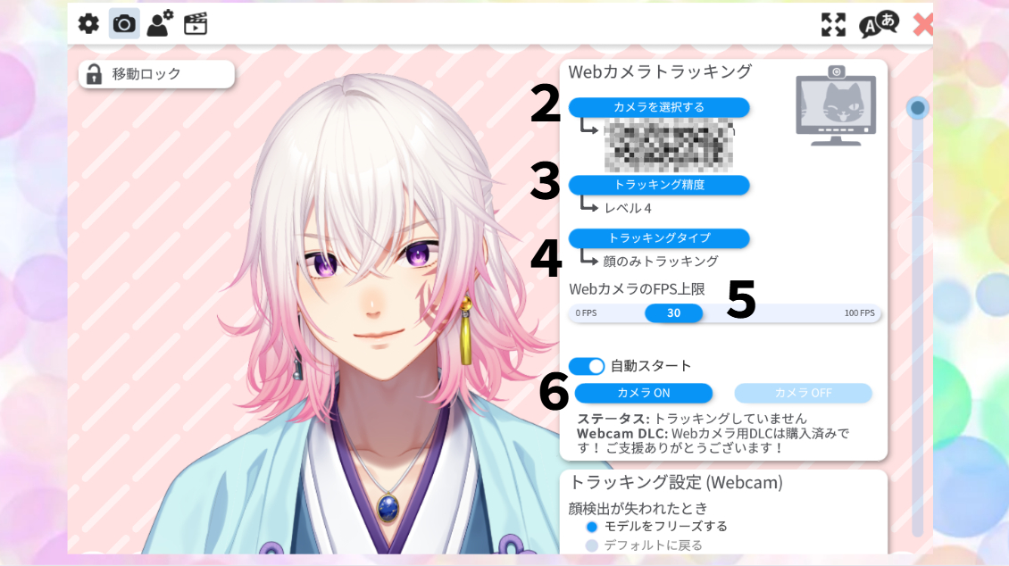 スクリーンショット 2025-04-27 094013.png
