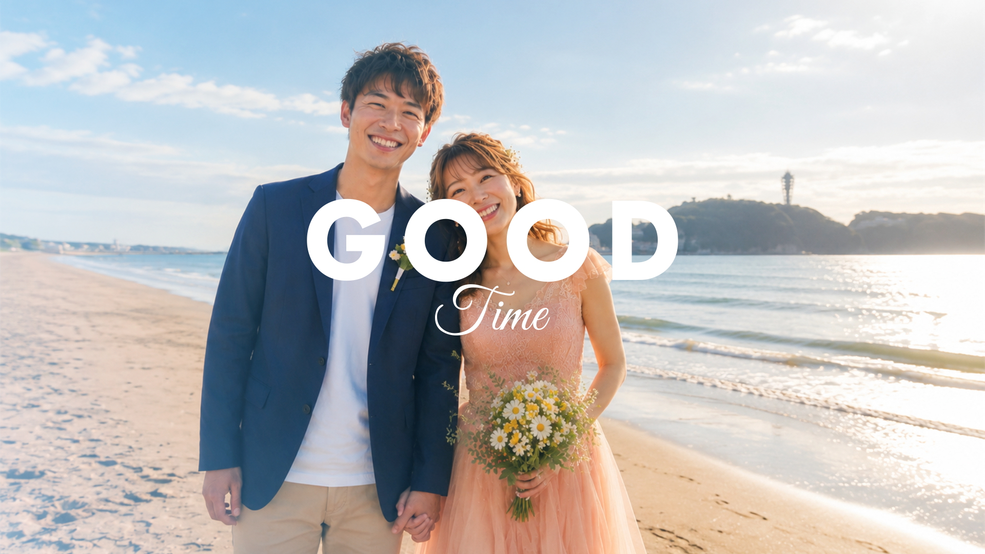 05 Good Time.00_01_00_29.静止画035.png