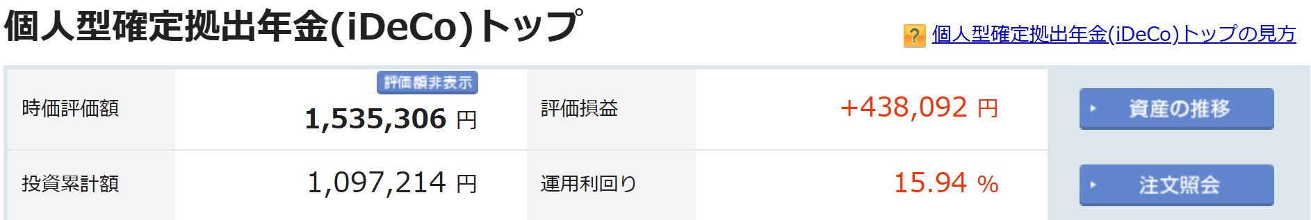 スクリーンショット 2025-01-05 221515.png