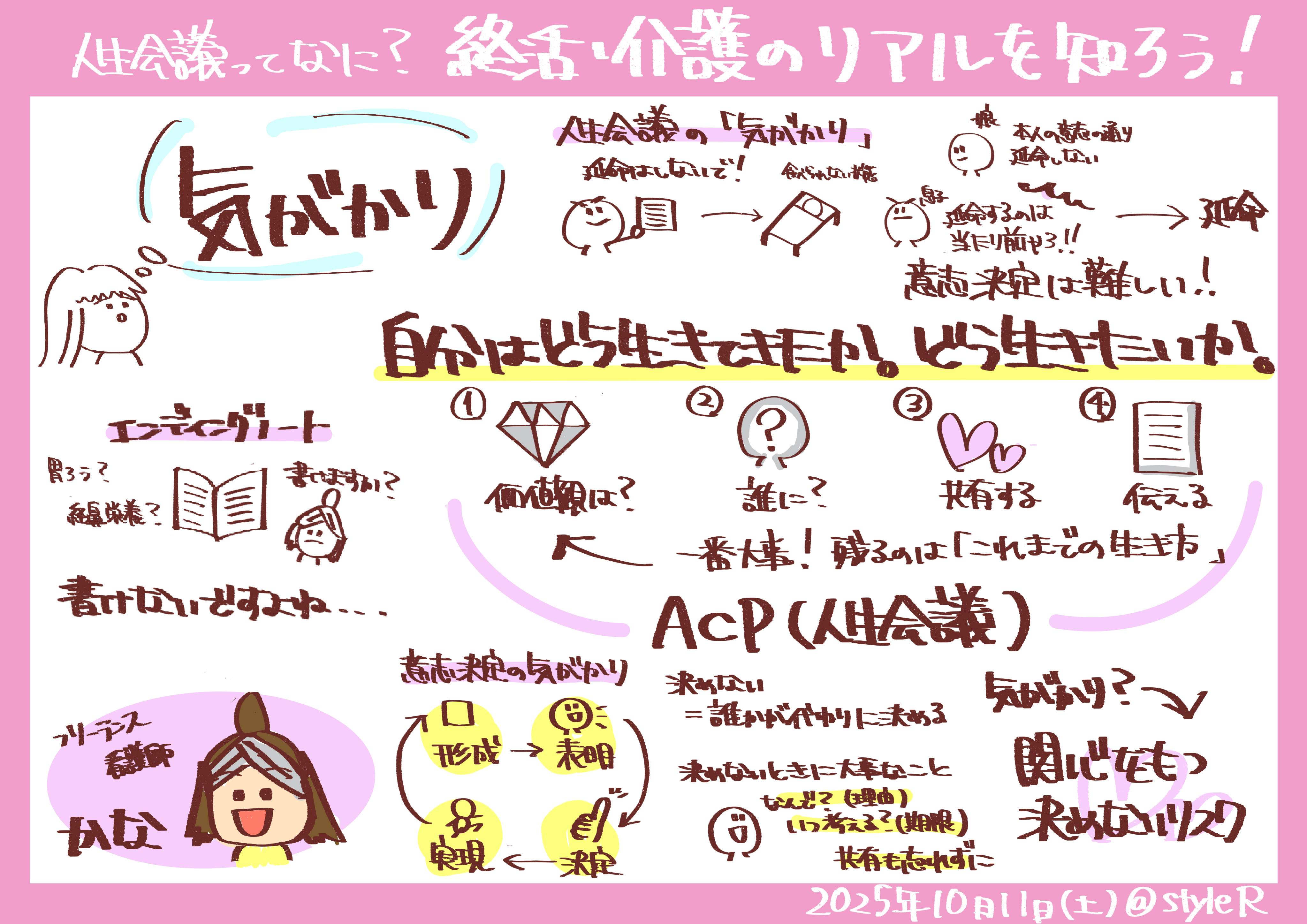IMG_1599.PNG