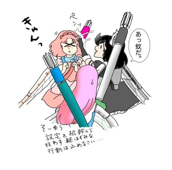 YABU香　令和24裏表紙全体.JPG