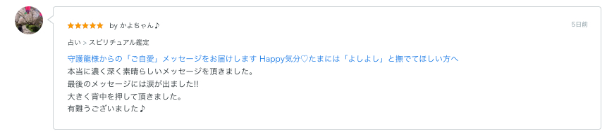 スクリーンショット 2026-05-09 16.19.48.png