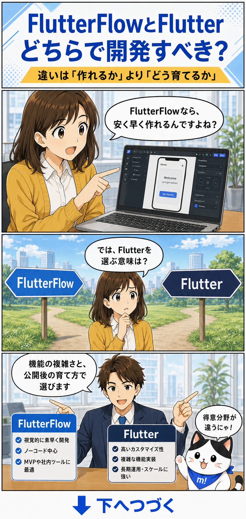 ChatGPT Image 2026年8月14日 15_47_08 (1).png