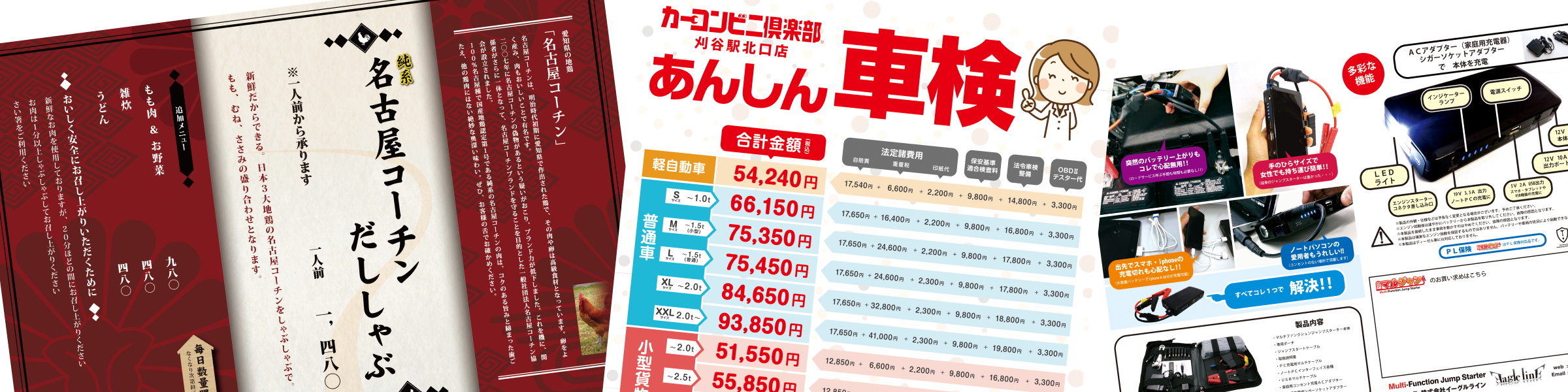 1200x300 midashi のコピー 8.png