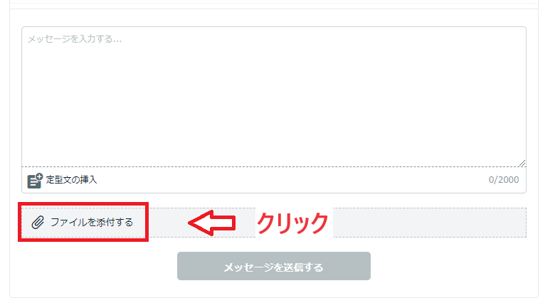 16.DMで送る1.png