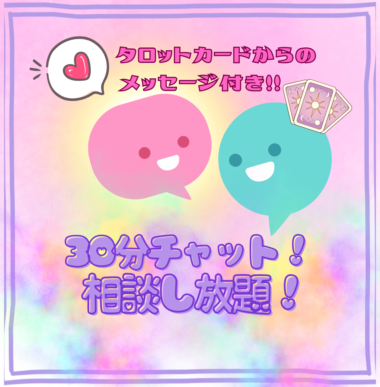 優しい時間 (18).png