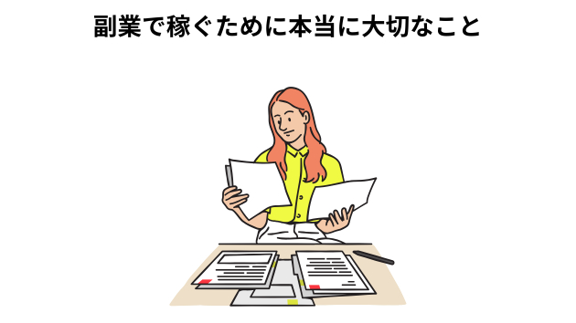 ココナラブログ (8).png