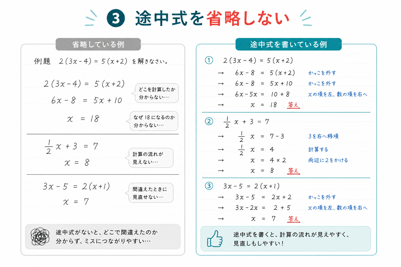 ChatGPT Image 2026年7月2日 20_47_32.png
