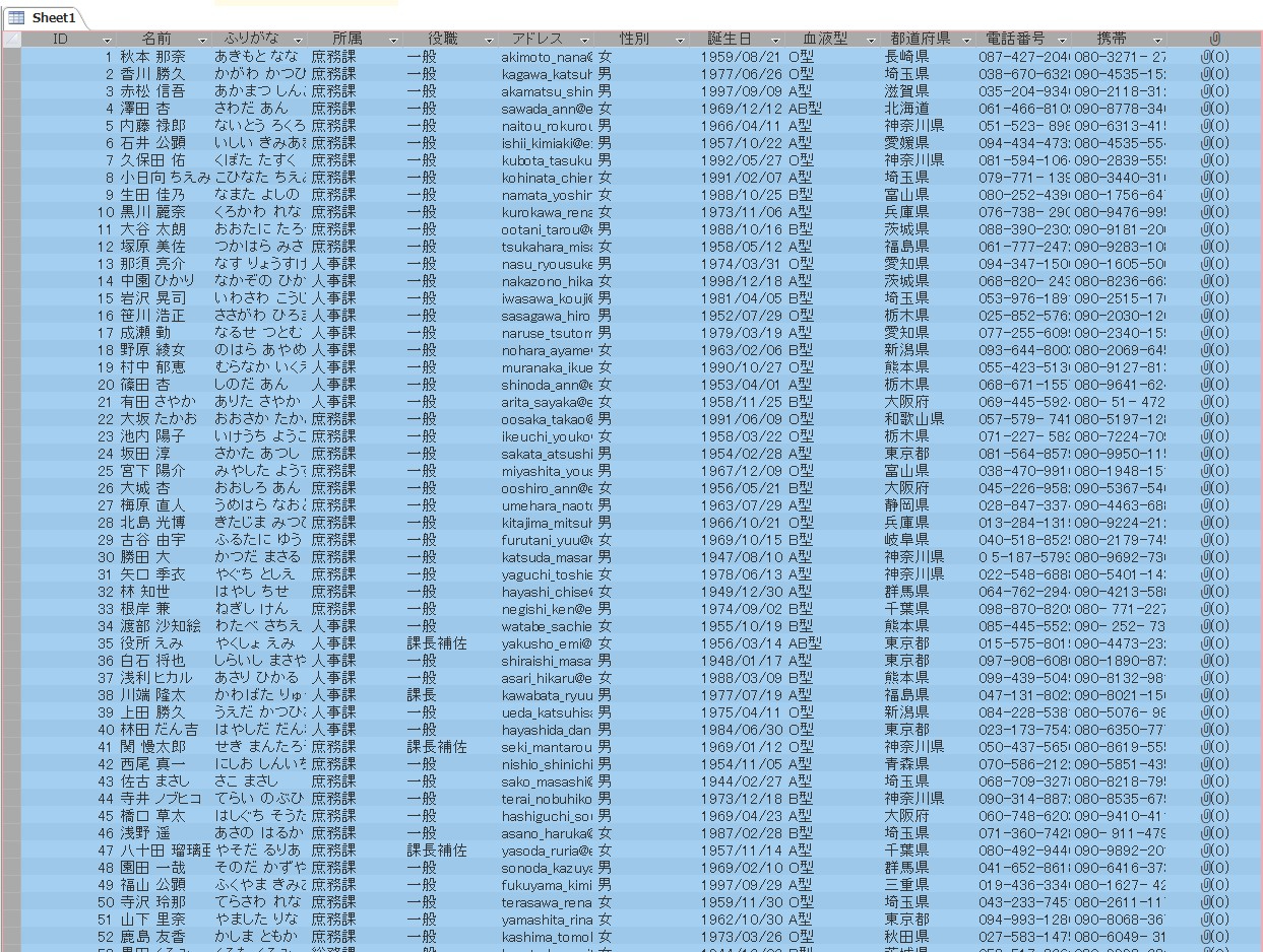 スクリーンショット 2024-08-26 200116.jpg