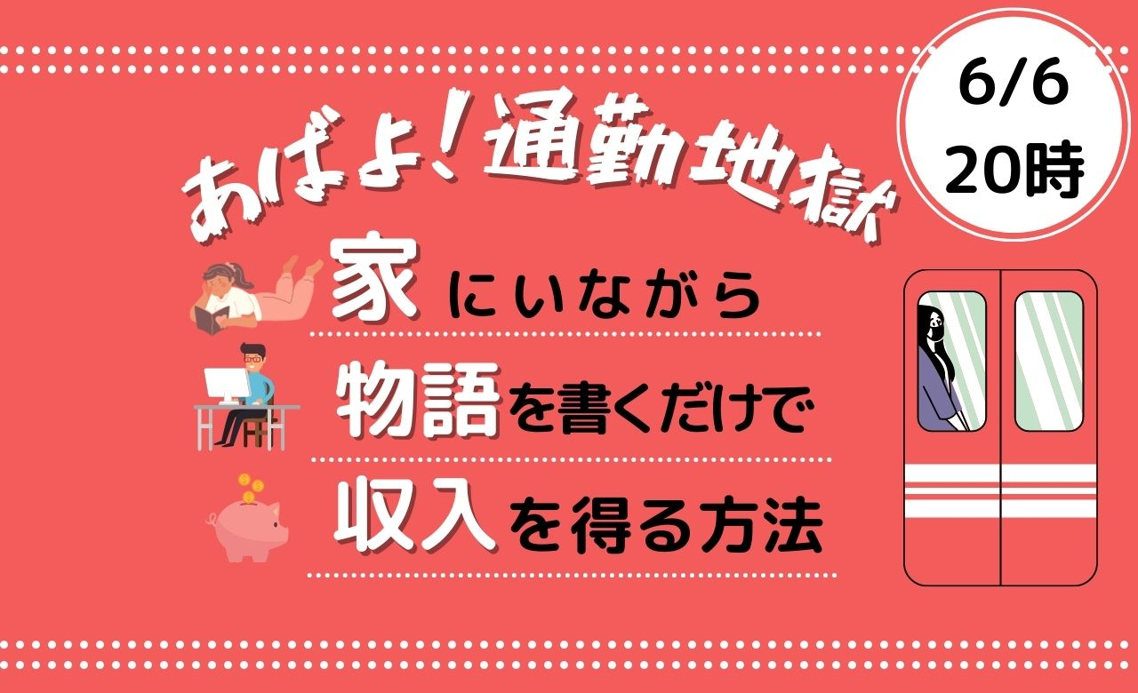 6月6日一条さんと.jpg