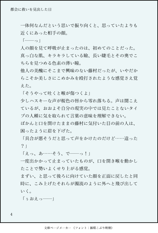 04_up_040cc11bc049489768a4219948e3756e_515.png