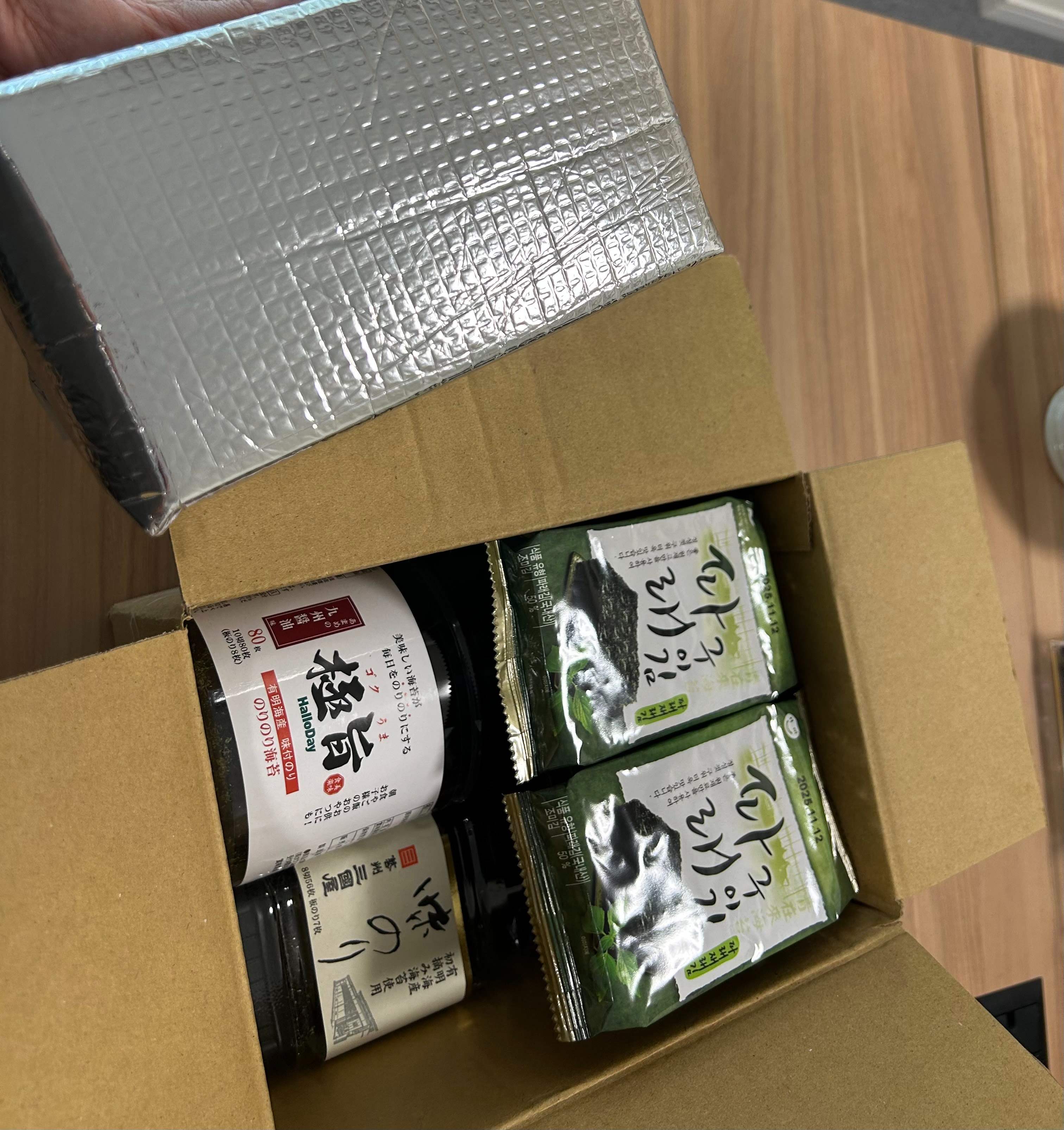 IMG_3217 (1).jpeg