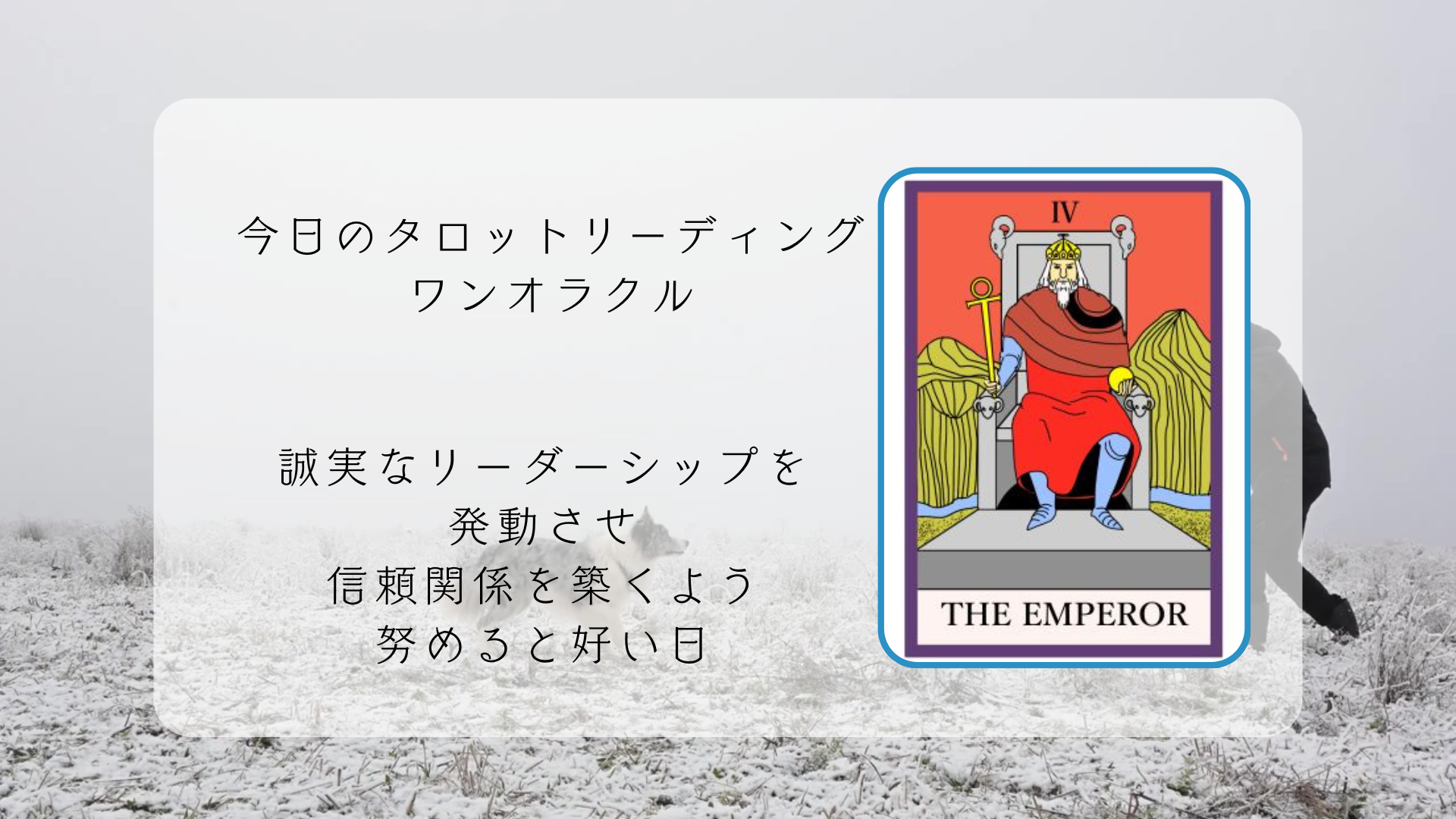 2026.1.9 皇帝.png
