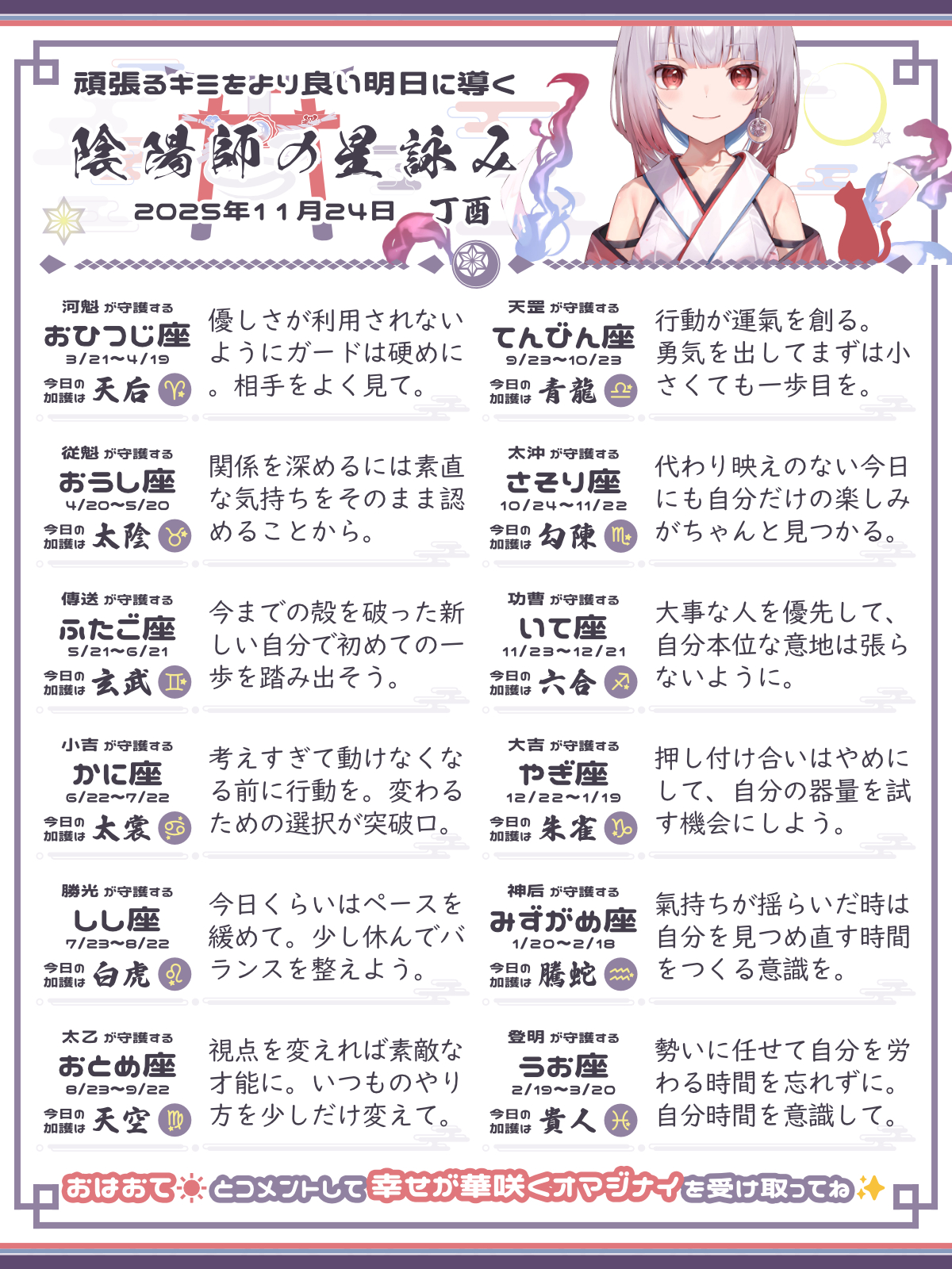 251124_co.png