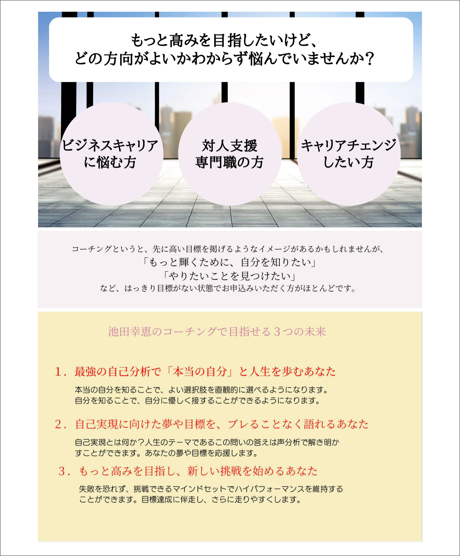 ポイント２.jpg