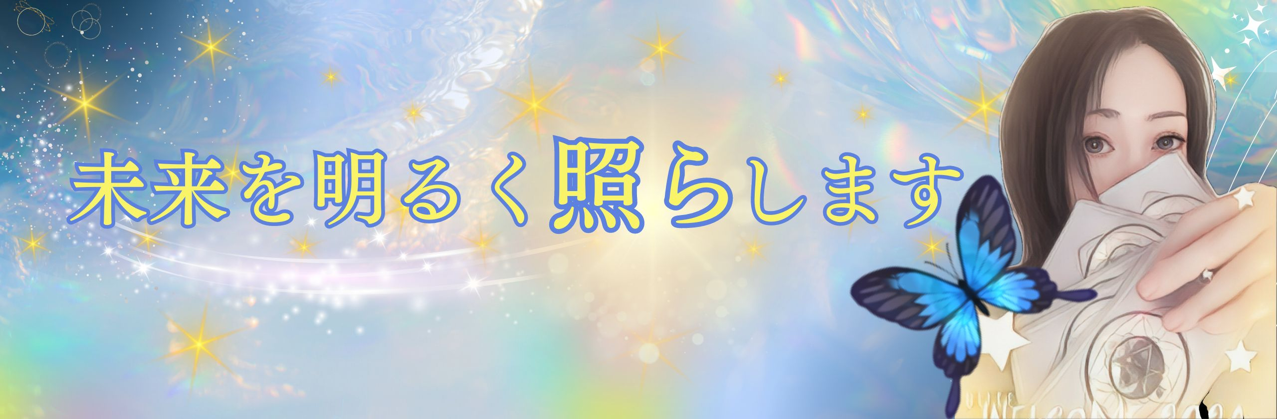 【正式納品】朱莉様カバー画像.jpg