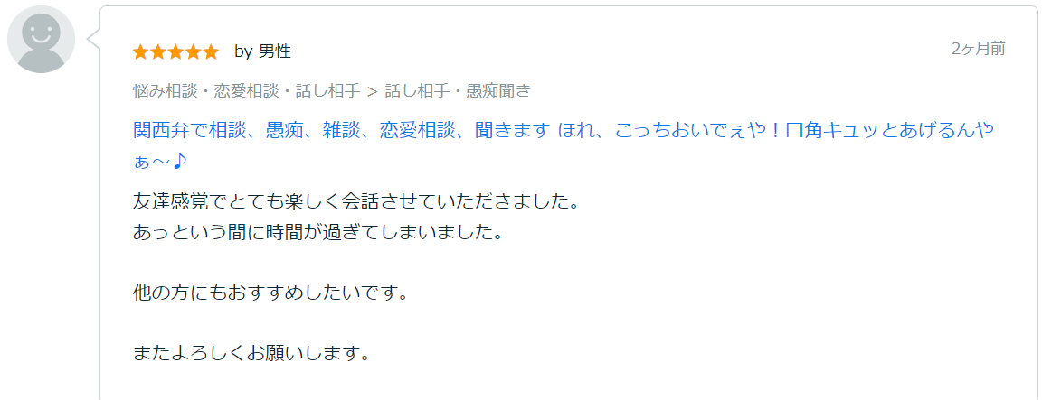 スクリーンショット 2023-07-08 110315 じゅんさん.png