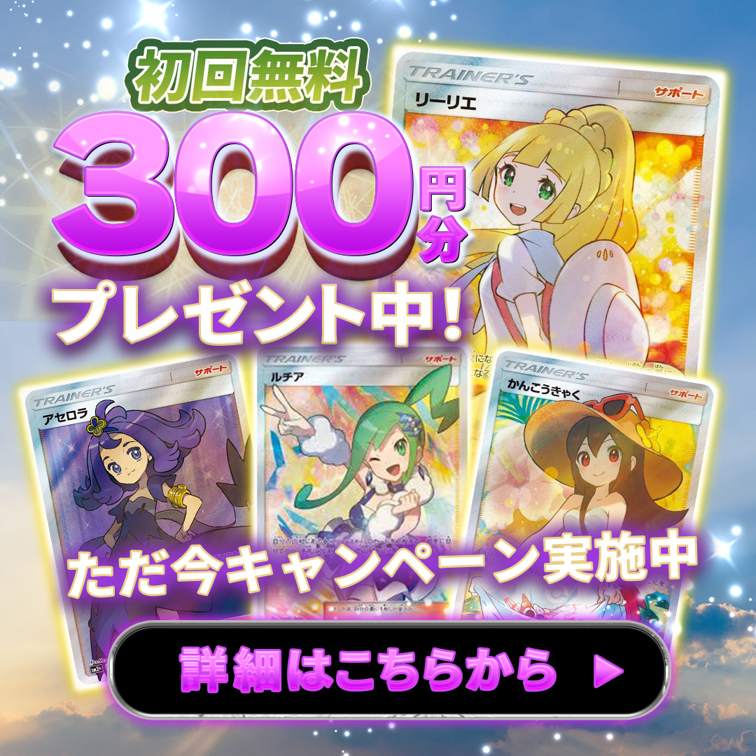 jtc_oripa_Ba04_1080×1080 のコピー.jpg