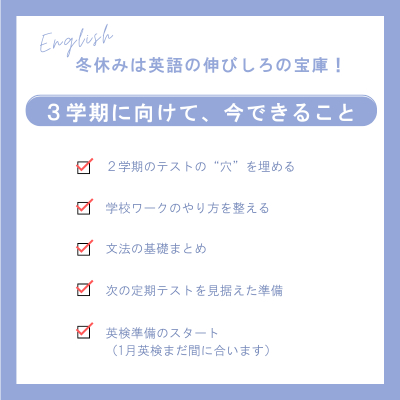 この点数で内申はどうなるの？ (3).png