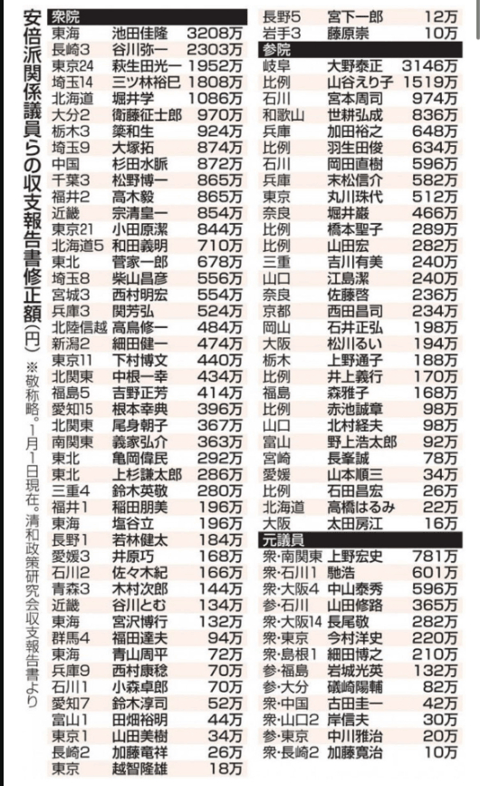 議員.png