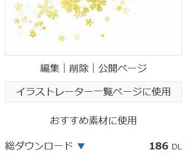 キャプチャ.JPG