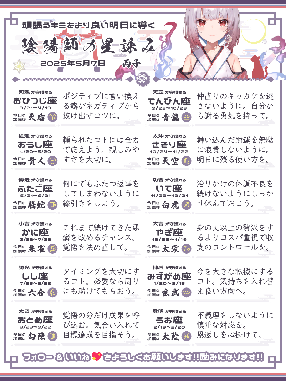 250507_co.png