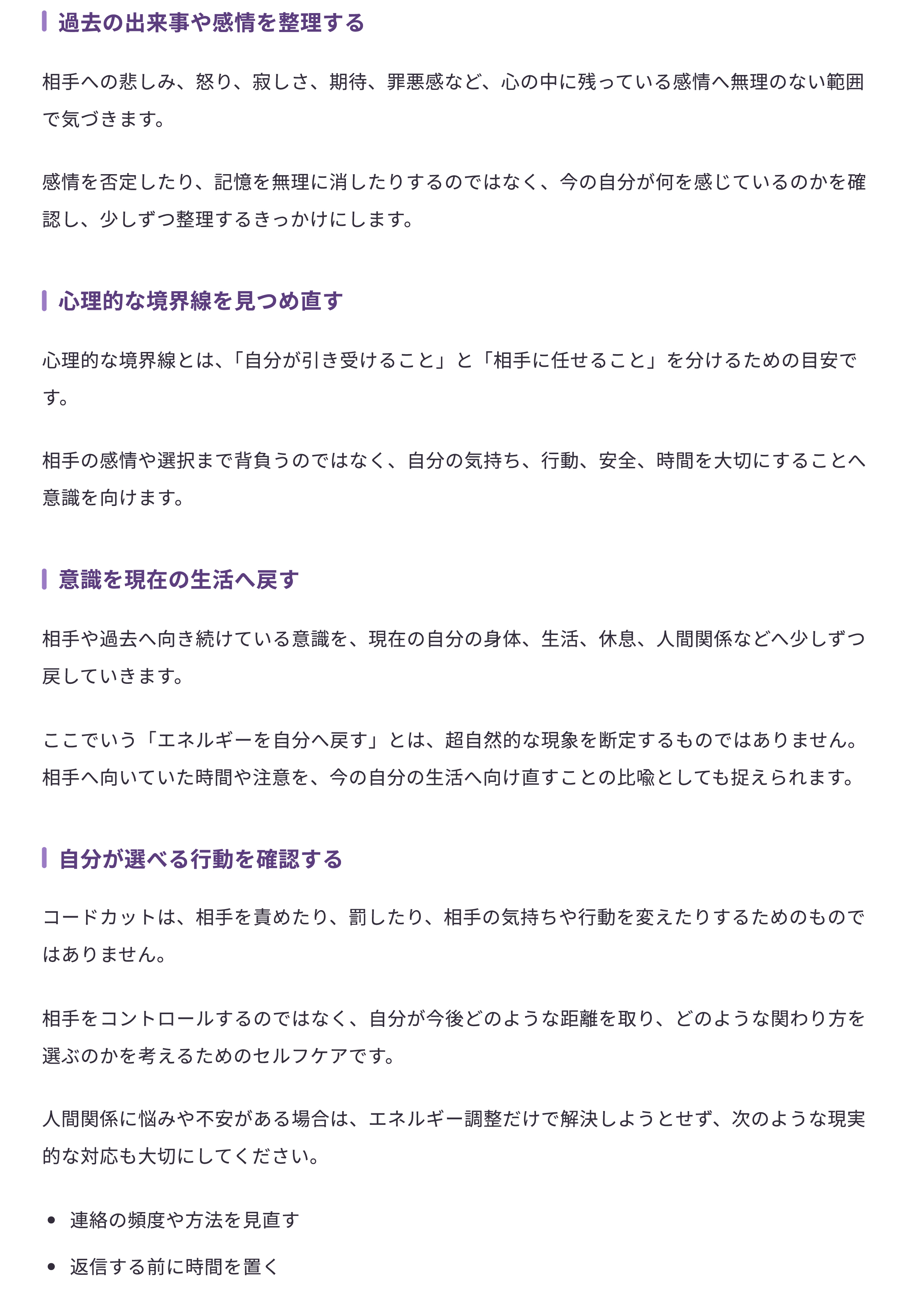 入門テキスト-6.jpg