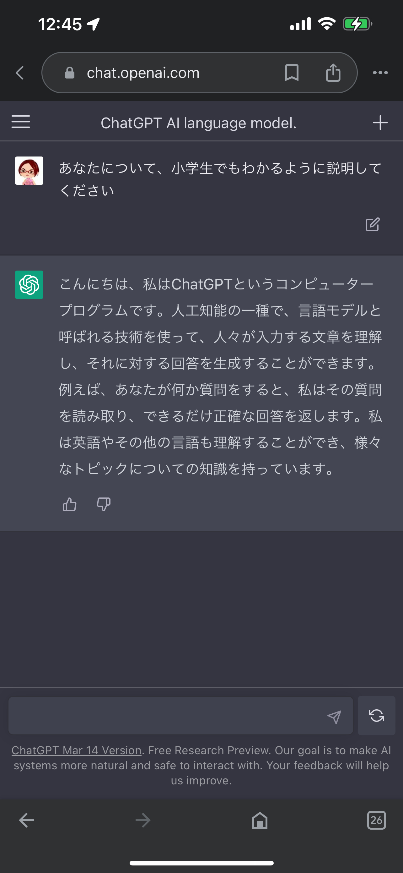 IMG_1951.PNG