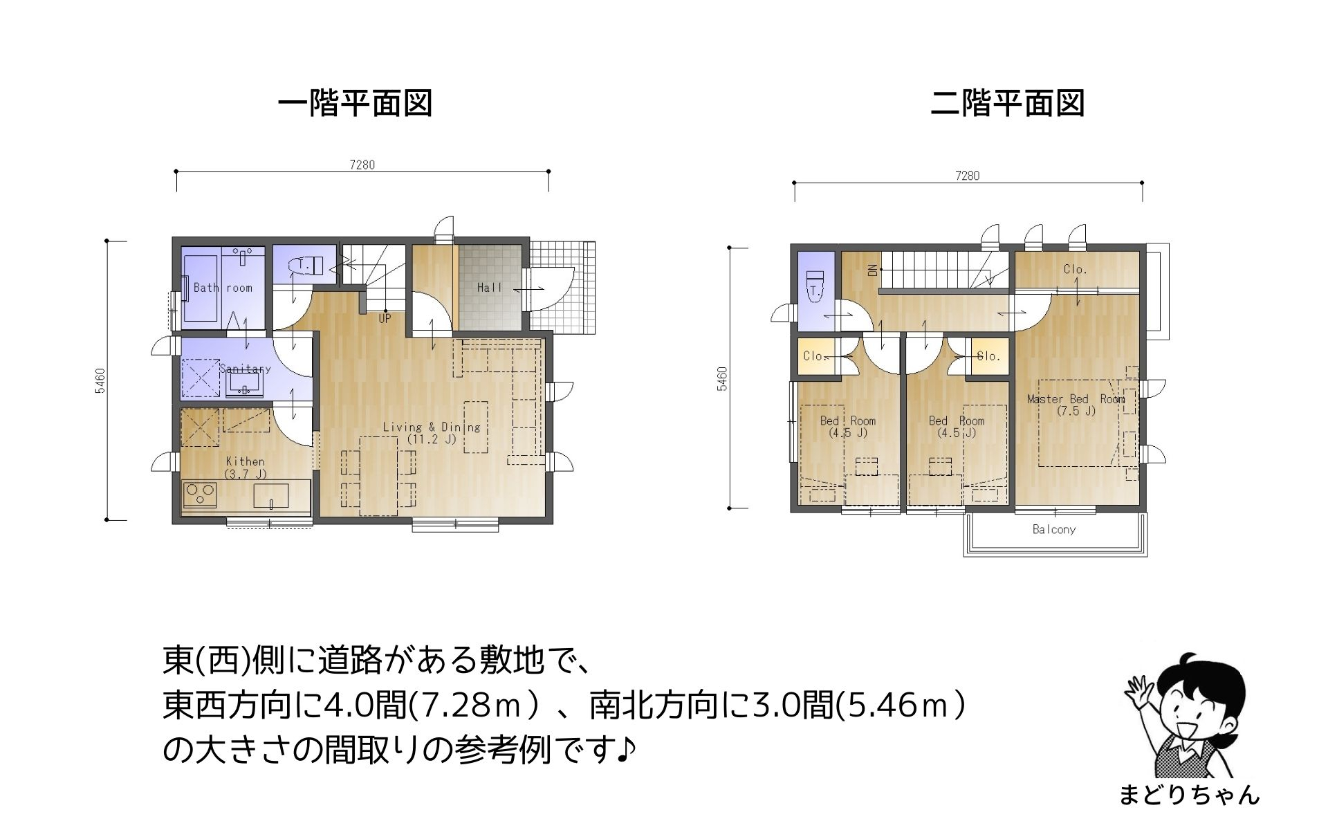 まどりちゃんの1000プラン　東(西)玄関　7.28m×5.46ｍ　の間取り No.1　-3.jpg