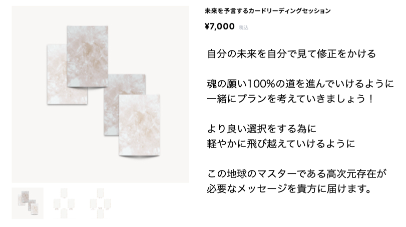 スクリーンショット 2024-07-28 16.57.00.png