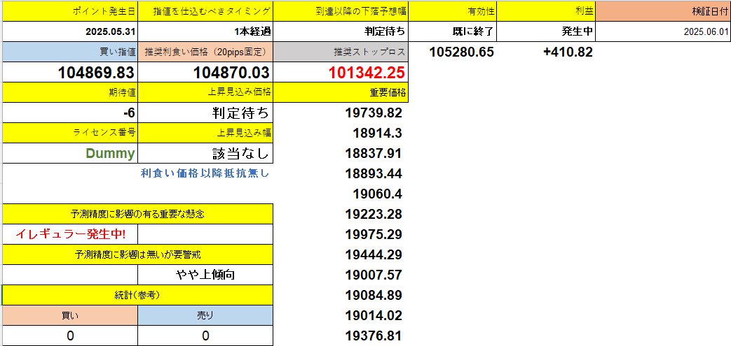 スクリーンショット 2025-07-17 204711.png
