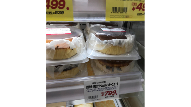 名称未設定のデザイン (10).png