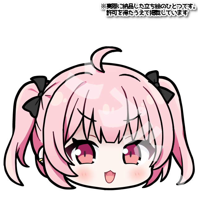 掲載用.png