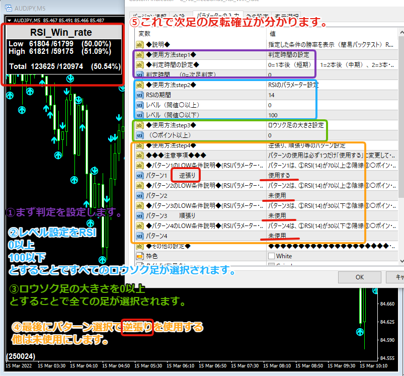 win%逆張り.png