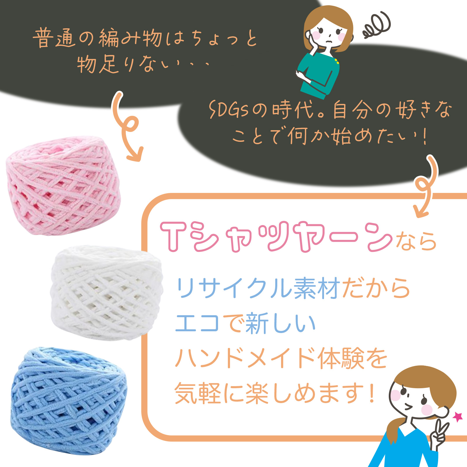 yarn02.jpg