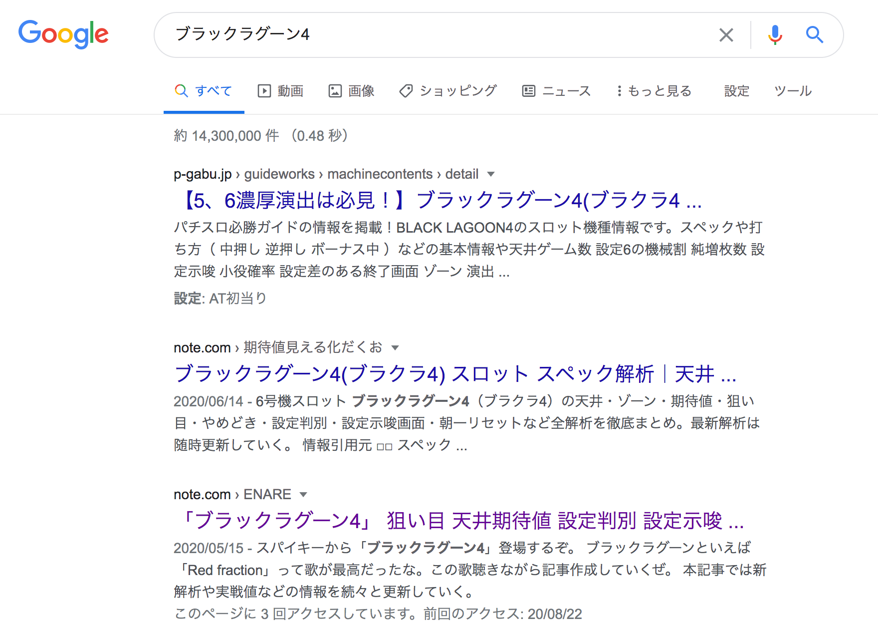 スクリーンショット 2020-08-29 20.49.24.png