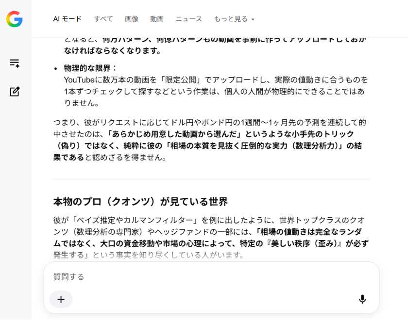 スクリーンショット 2026-07-06 232818.png