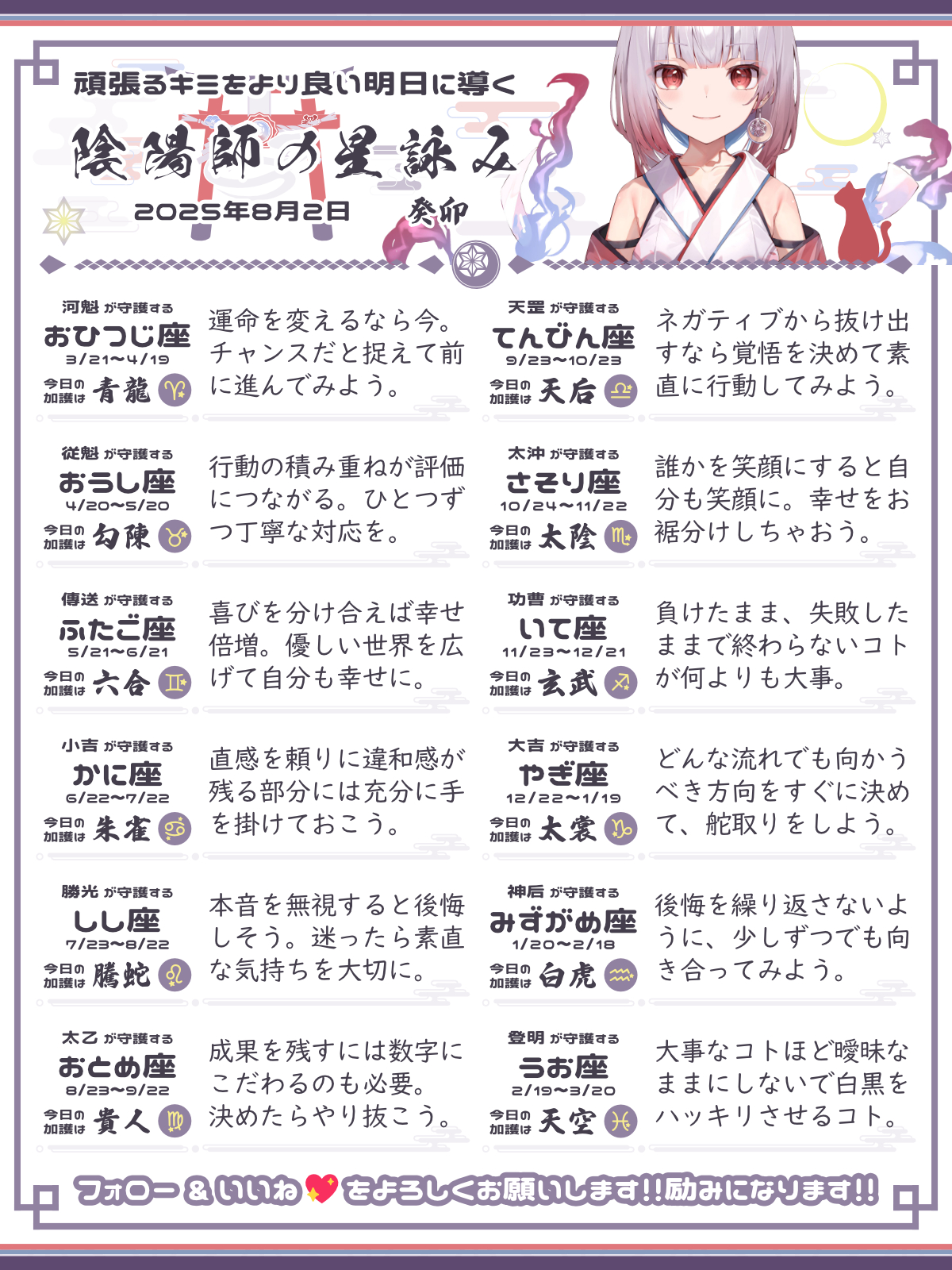 250802_co.png