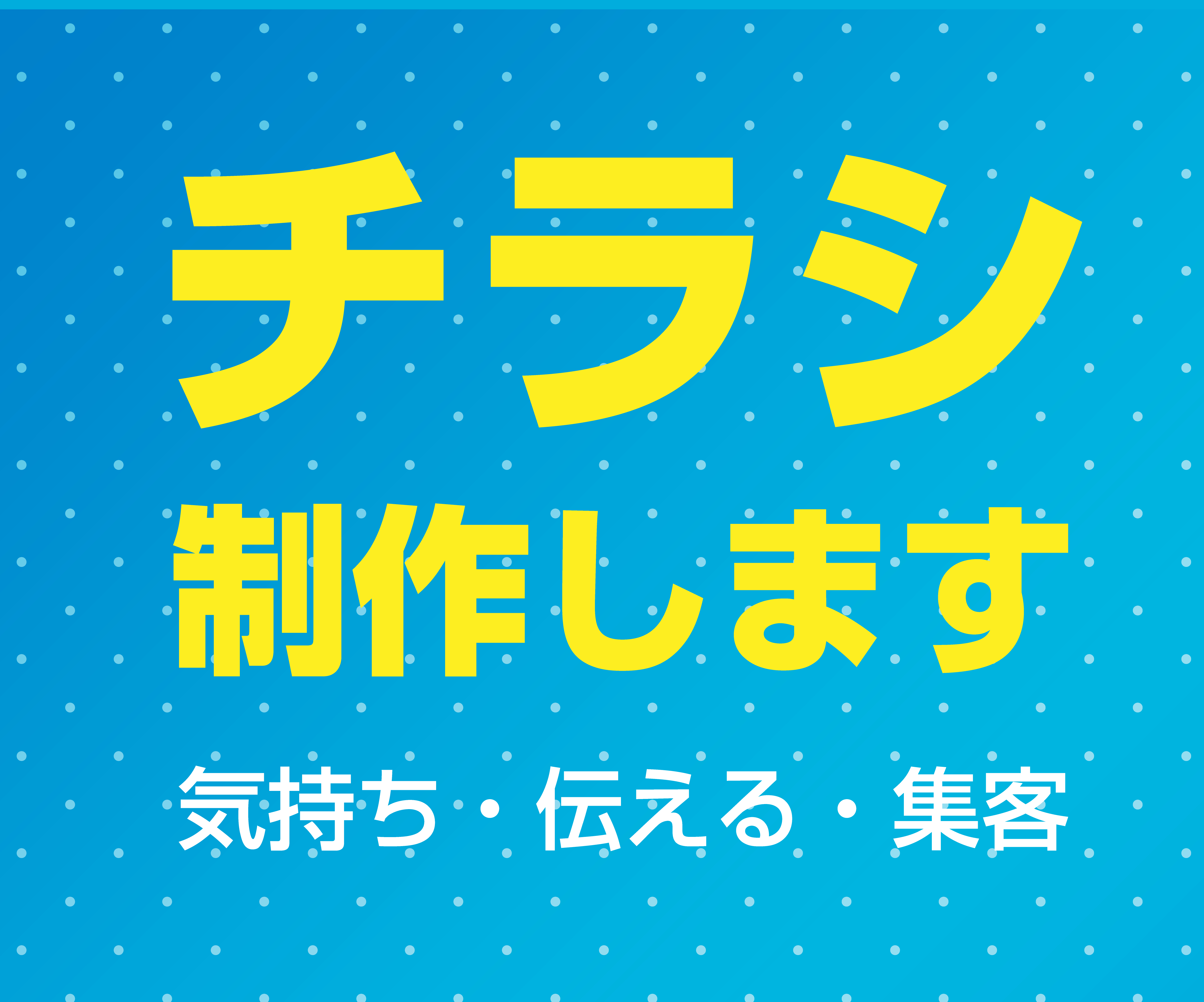 coconara_new_header_02.png