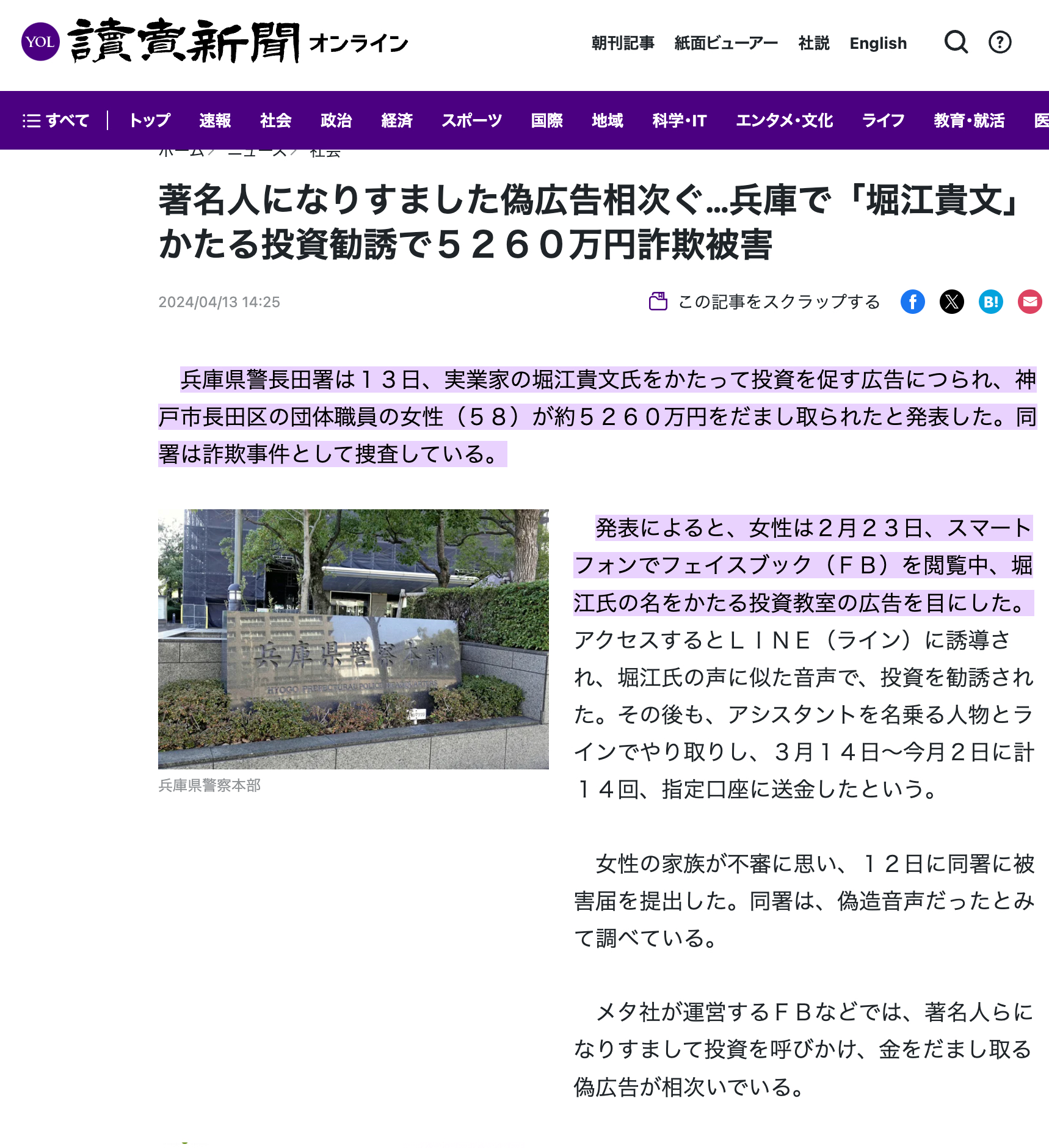 スクリーンショット 2024-05-07 16.49.45.png