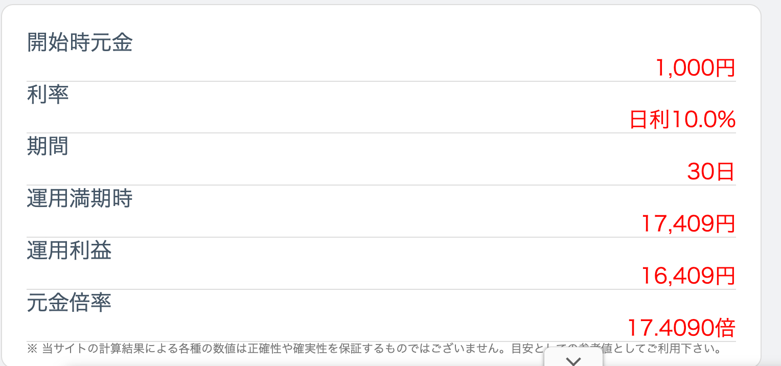 スクリーンショット 2026-02-23 14.40.42.png