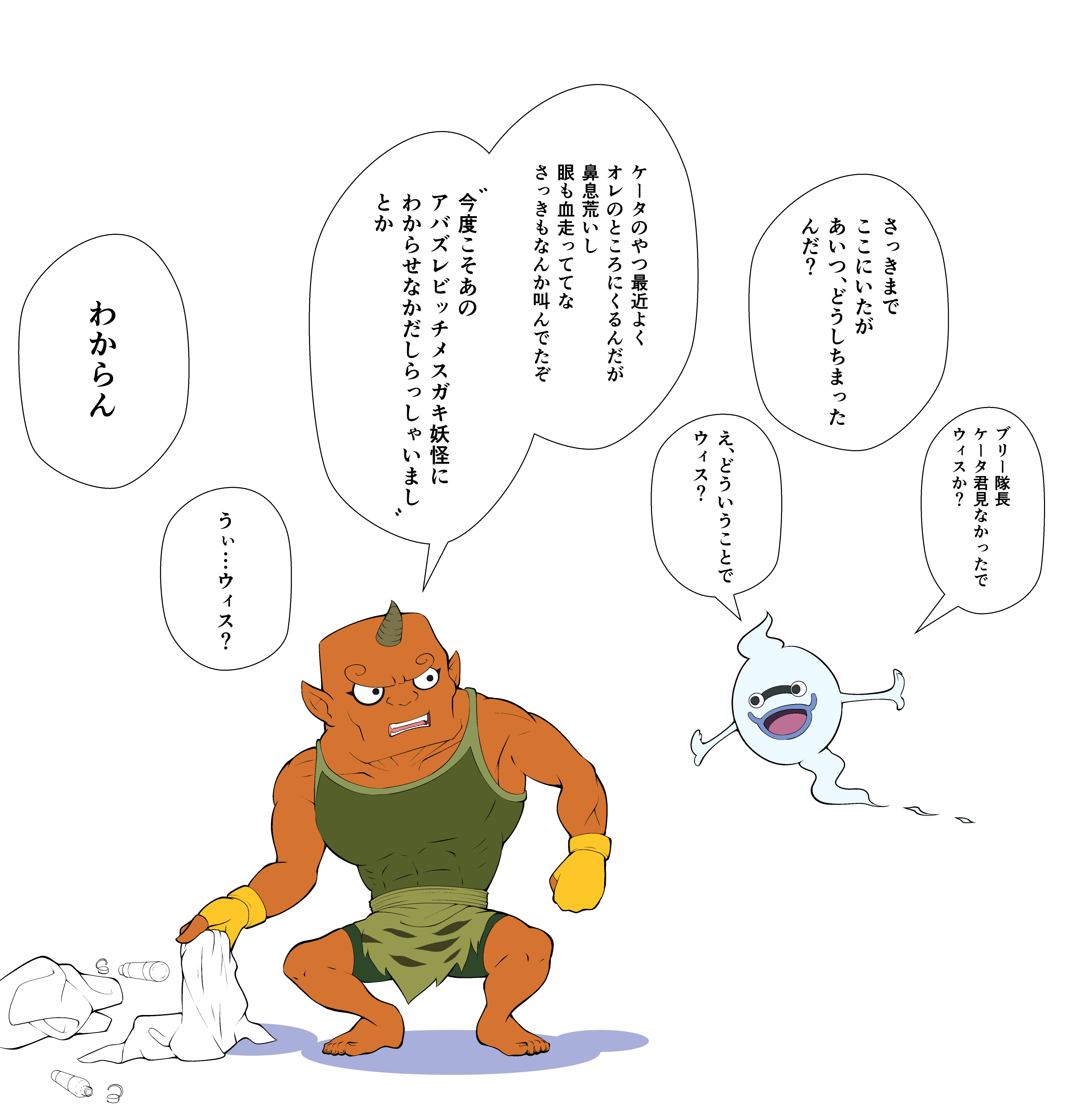 1人では退屈なのじゃ（無修正）オマケ.jpg