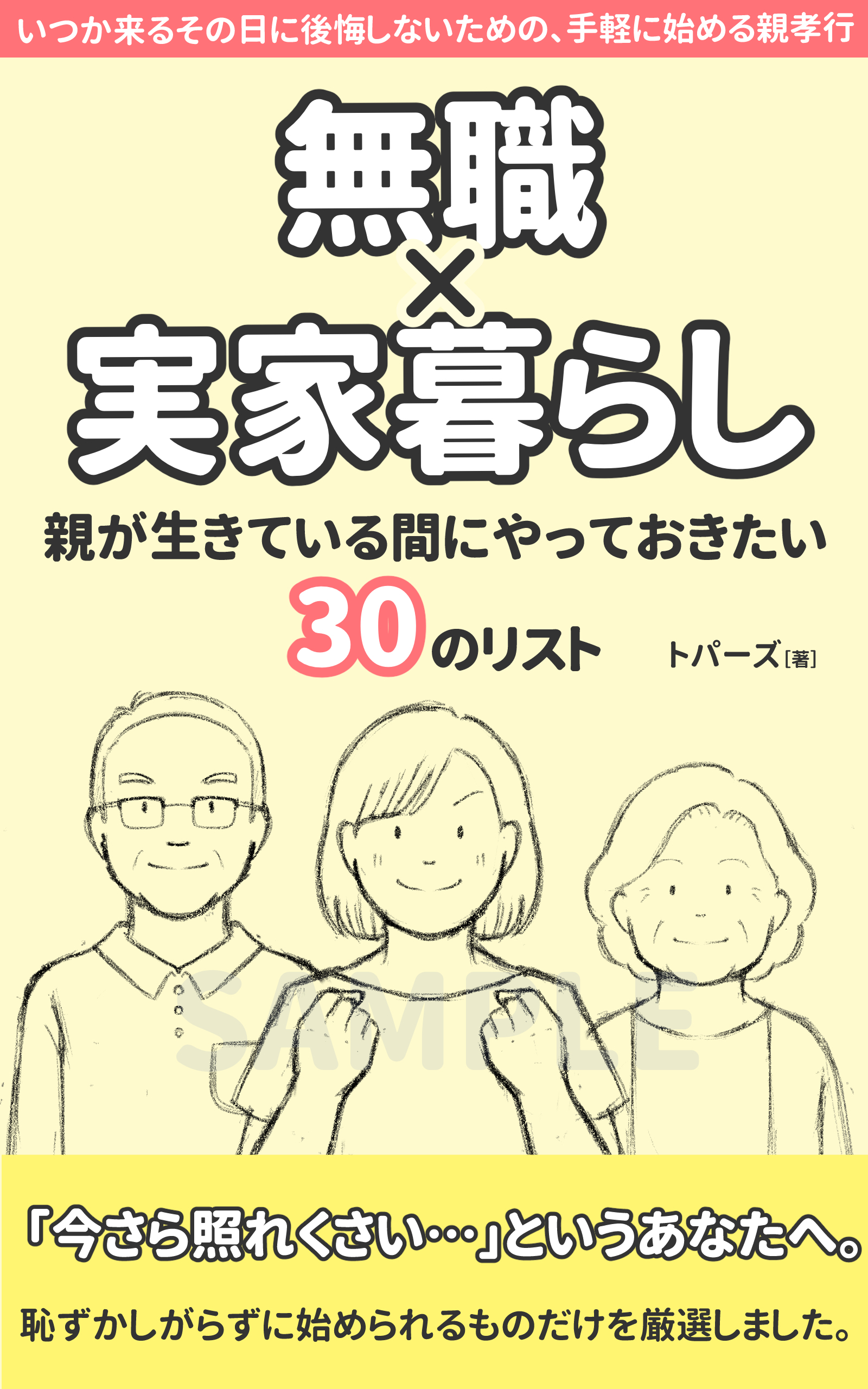 Kindle_oya_002 2.jpg