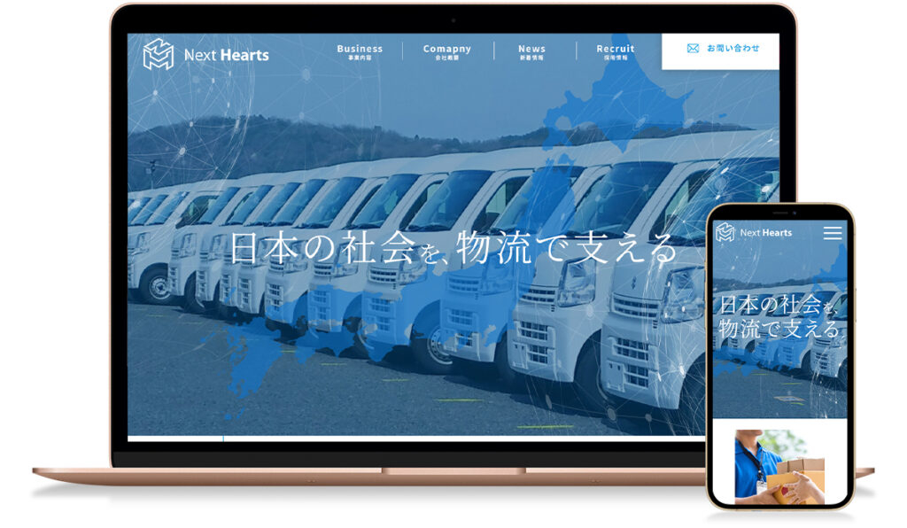 next-1024x596.jpg